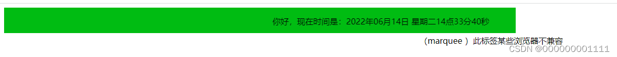 jshtml滚动时间横向显示demo效果示例（整理）