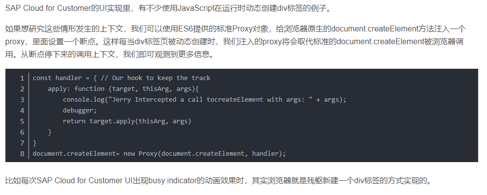 利用ES6里标准化的JavaScript proxy对象拦截SAP C4C页面的HTML div原生操作