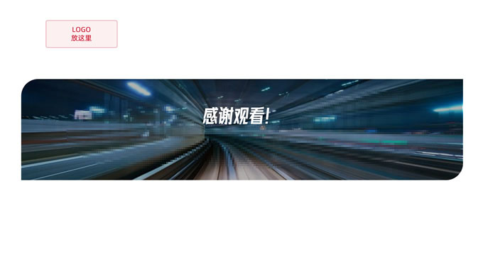 简约大气实用型职场总结汇报通用ppt模板