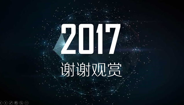 低三角形网状星空背景微立体工作总结报告ppt模板