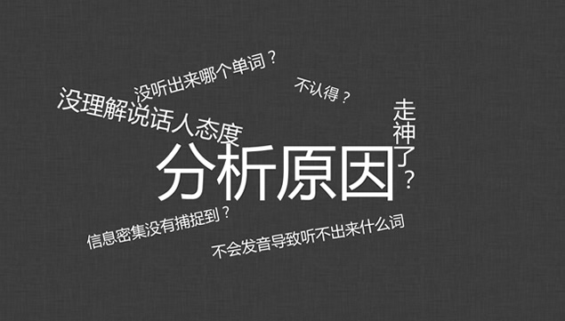 胡扯四六级——关于英语四六级的ppt模板