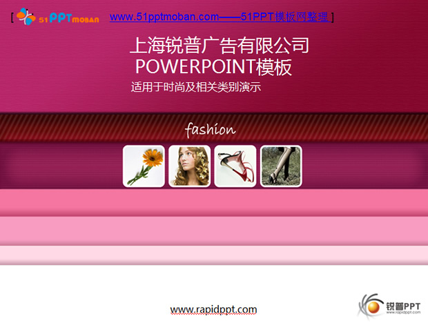 女性时尚生活紫色Powerpoint模板 幻灯片演示文档 PPT下载